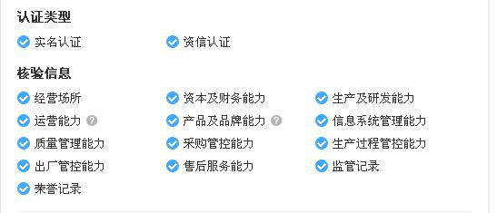 泊頭建新鑄造量具榮獲百度首批“誠企認證V3金牌商戶”企業
