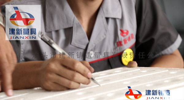 建新量具 創新打造鑄造業高端品牌